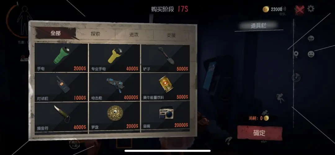 超自然行动组官方正版安装