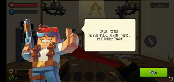 像素战斗僵尸突袭MOD菜单版