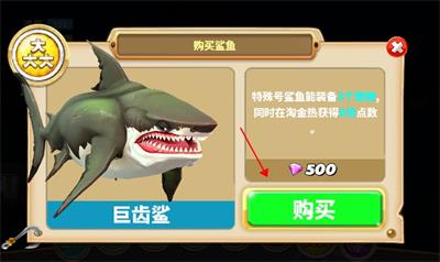饥饿鲨世界国际服pojie版