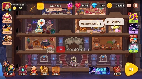 姜饼人女巫城堡官方中文版