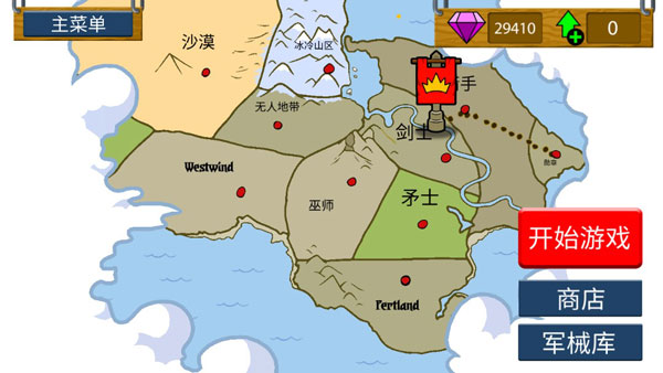 火柴人战争遗产pojie版无限钻石