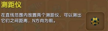 迷你世界先锋服