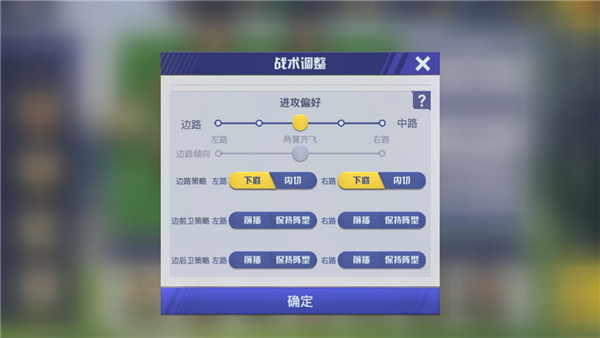 中超风云2pojie版无限金币无限钻石版