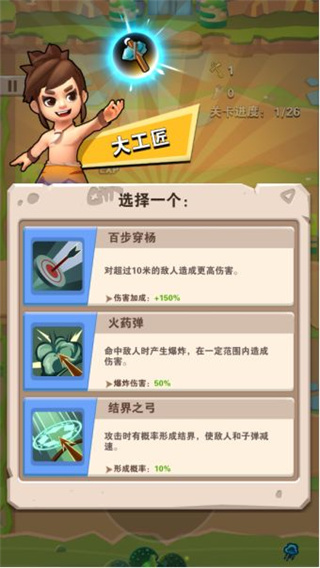 家园卫士腾讯版