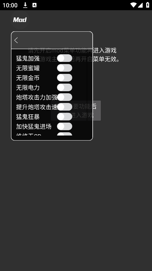 躺平发育pojie版内置作弊菜单最新版