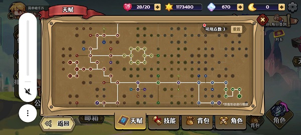 跑酷勇者手游最新版