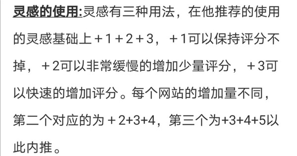 网络小说家模拟pojie版无限体力金币版