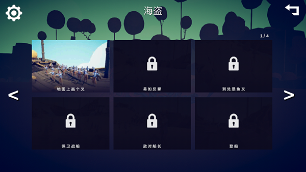 全面战争模拟器免费