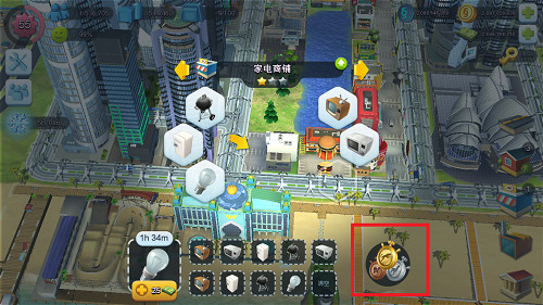 模拟城市我是市长pojie版