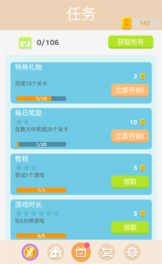 谜题发烧友官方正版