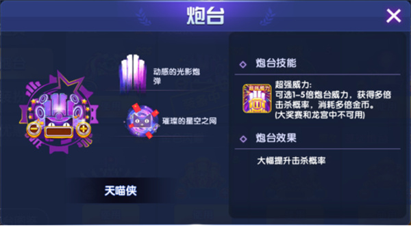 指尖捕鱼九游版本