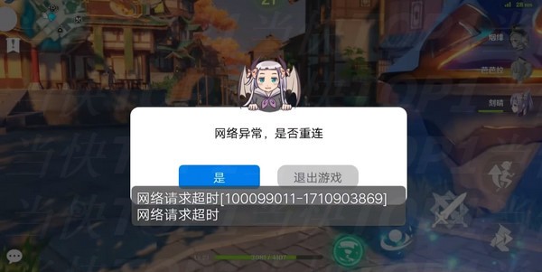 云·原神官方最新版
