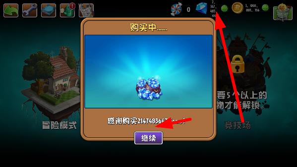 植物大战僵尸2国际版pojie版