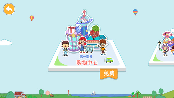 YoYa世界完整pojie版
