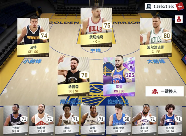 NBA巅峰对决官方正版