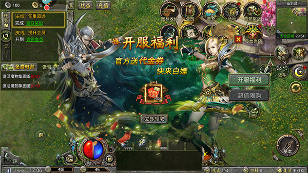 暗黑之城手游