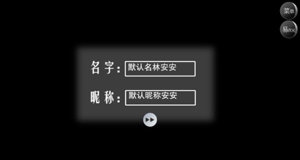 怪谈之家手机版安装