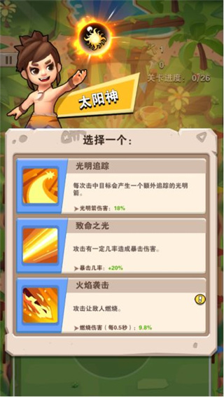 家园卫士腾讯版
