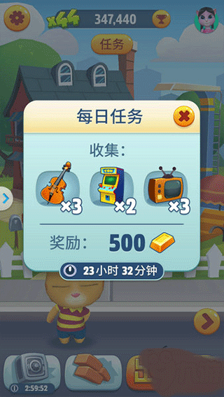 汤姆猫跑酷pojie版无限金币钻石鞭炮版