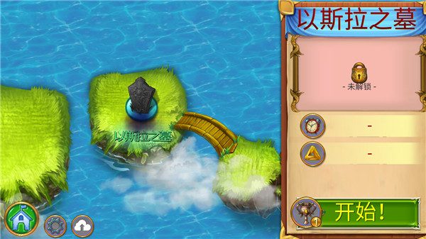 合成龙无限金币水晶版