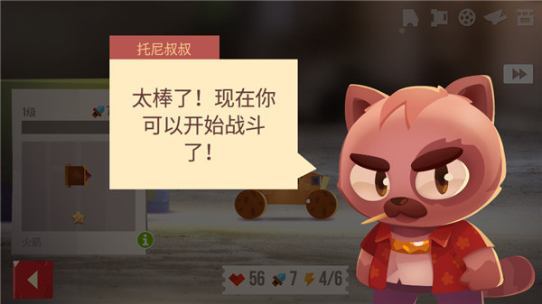 喵星大作战pojie版