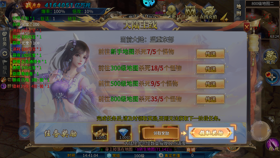 釜底抽薪(攻速专属神器送充)