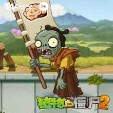 植物大战僵尸2内购pojie版