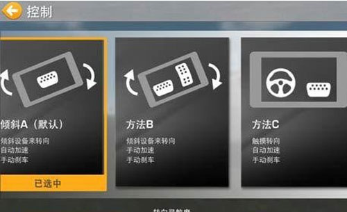 真实赛车3国际服pojie版最新版
