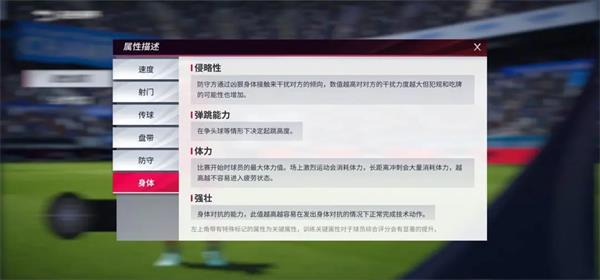 绿茵信仰vivo版