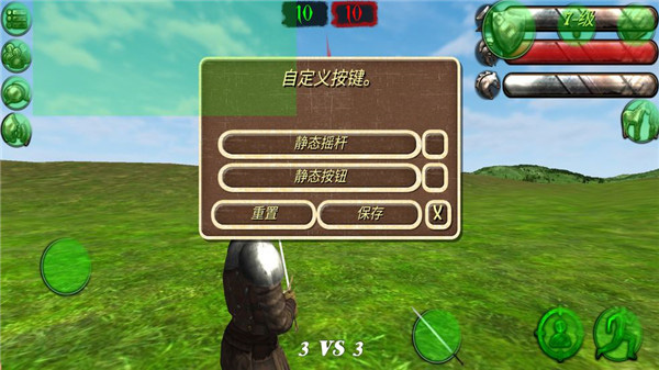 钢铁之躯2pojie版无限金币最新版