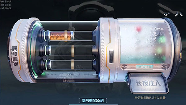 和平精英体验服免费最新版