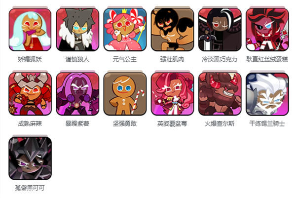 姜饼人王国国际服官方版