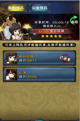 新大主宰无极版本
