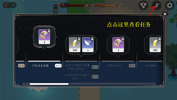 漫无止境手游官方版