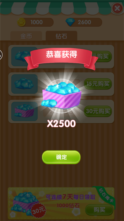 我的熊大熊二pojie版