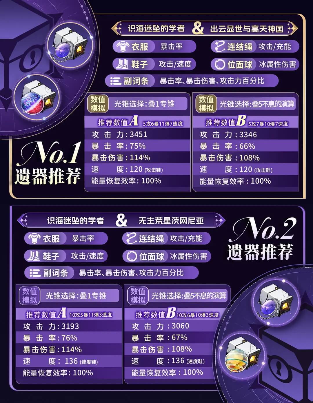 崩坏星穹铁道云游戏安装