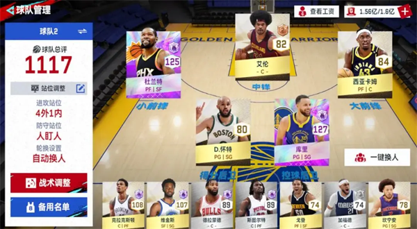 NBA巅峰对决官方正版