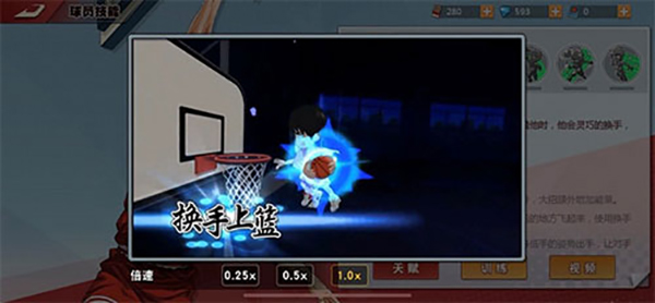 slamdunk手游