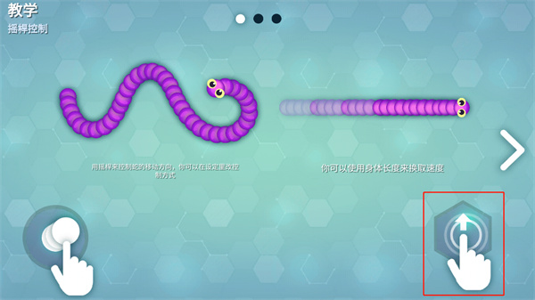 Snakeio最新国际版