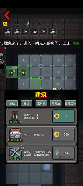 躺平发育pojie版内置作弊菜单最新版