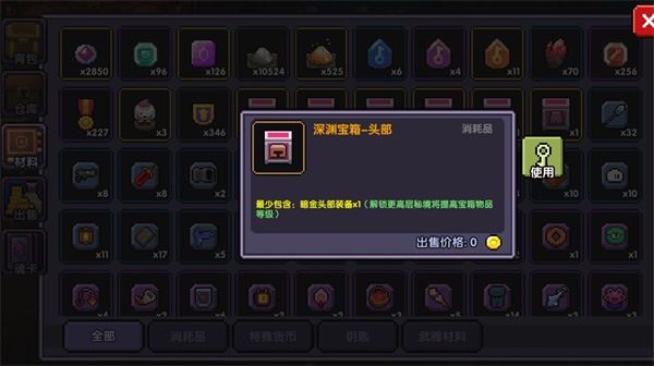 我的勇者国际服