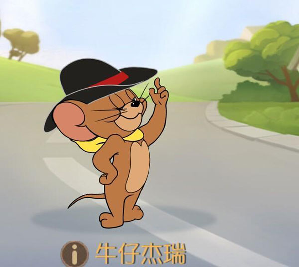猫和老鼠应用宝版