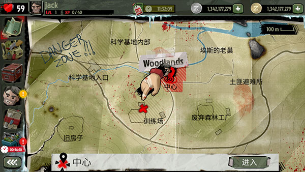 步行僵尸2内置作弊菜单版