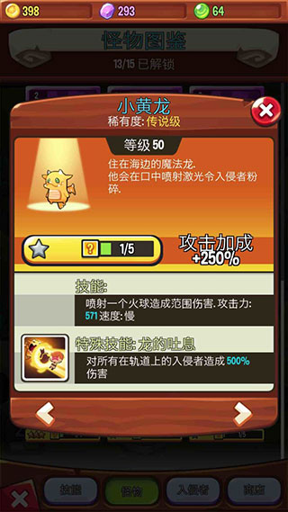 宝箱是我的游戏官方版