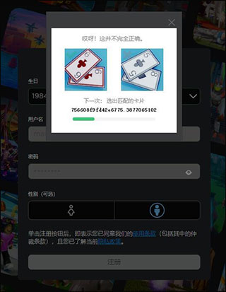 roblox内置作弊菜单版