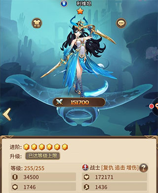 闪烁之光犀游版