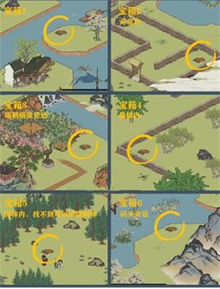 江南百景图官方正版