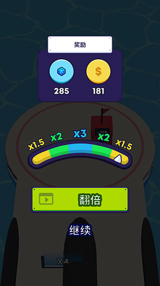炮弹人冲冲冲游戏