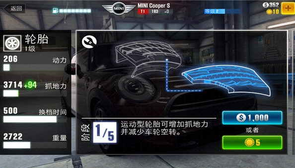 CSR赛车2官方正版