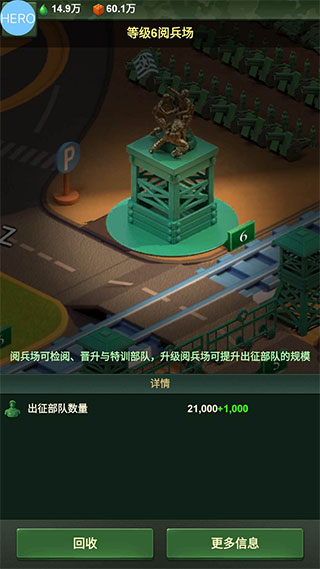 兵人大战vivo版本